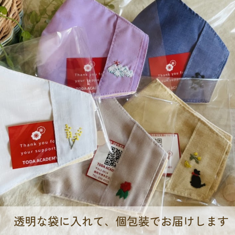 不織布マスクカバー(スカイブルー)ゆったりサイズ