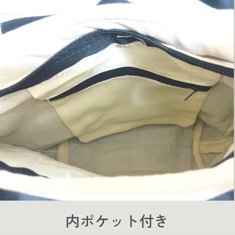 ネパール柄のバッグ(ヒマラヤ)