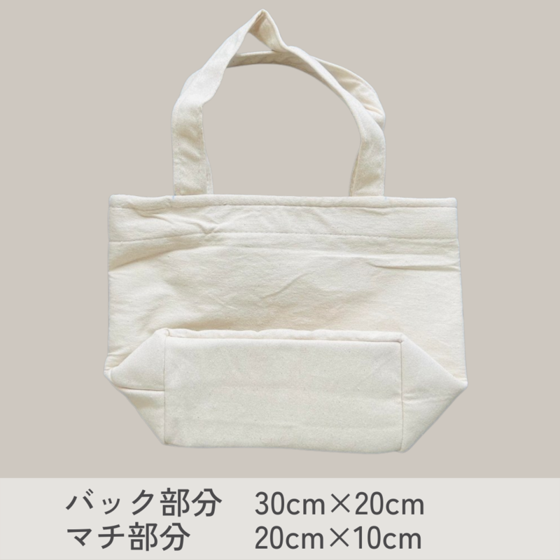ネパール柄のバッグ(ヒマラヤ)
