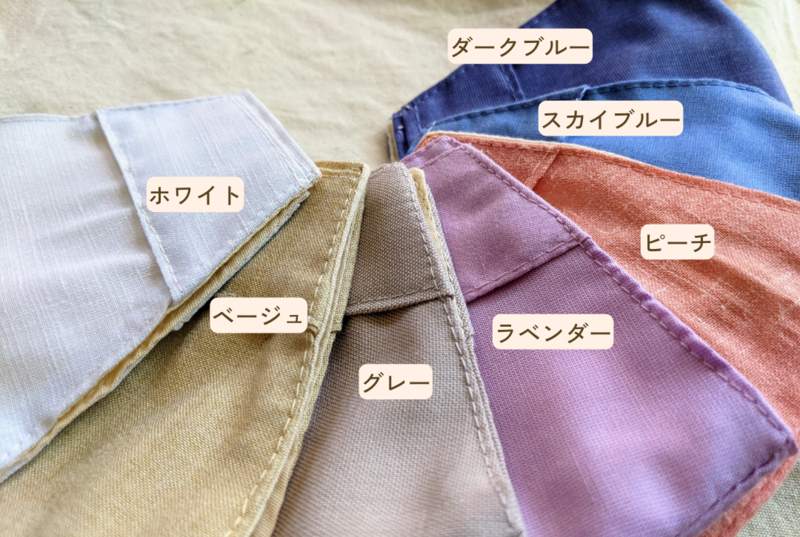 不織布マスクカバー(ベージュ)ゆったりサイズ