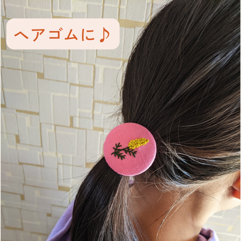 くるみボタン(ラベンダー) 38mm